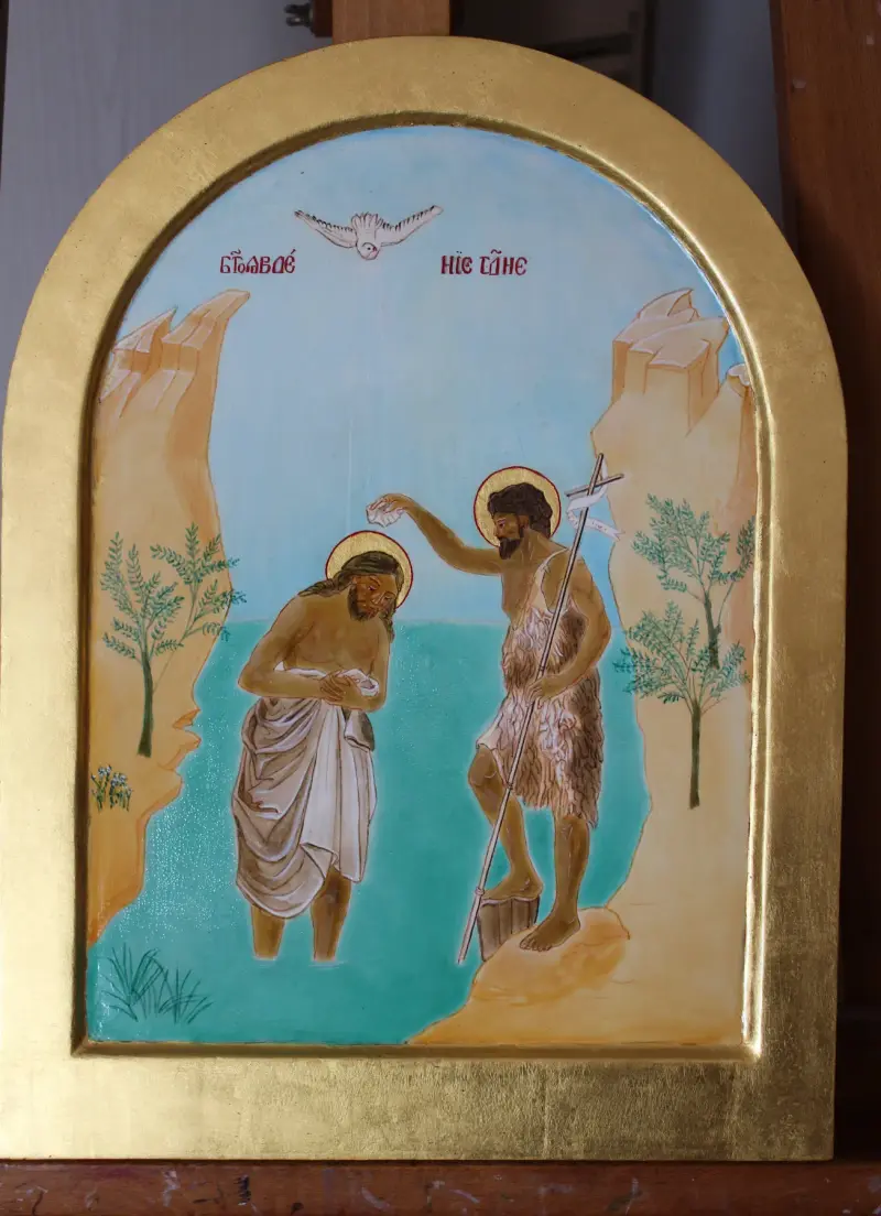 Le Baptême du Christ